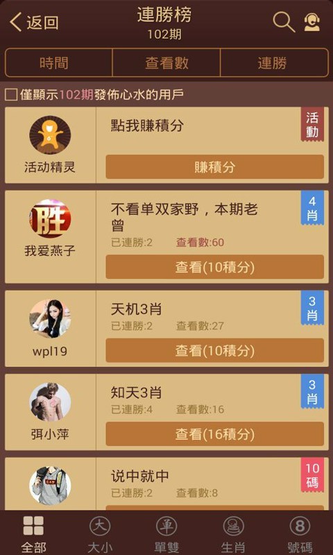 探索香港圖庫中的寶藏，118彩圖精選指南，香港寶藏圖庫精選指南，118張彩圖探索之旅