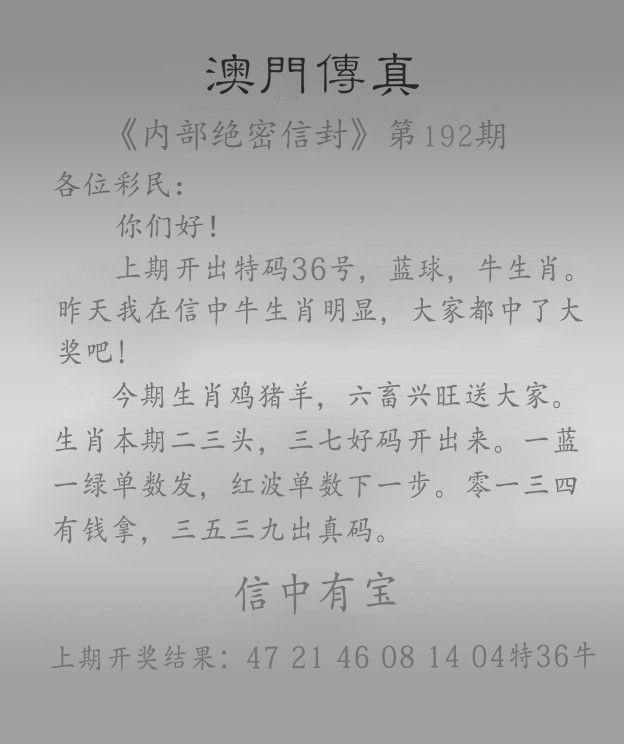 探索澳門一燈大師精準資料，揭秘未來預(yù)測與神秘數(shù)字組合，澳門一燈大師精準資料揭秘，未來預(yù)測與神秘數(shù)字組合探索