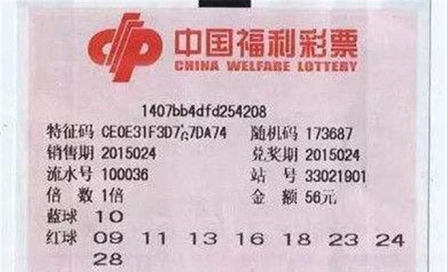 澳門9點35分厲來開獎號