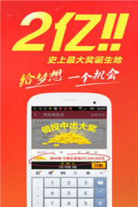 免費(fèi)公開精準(zhǔn)指南
