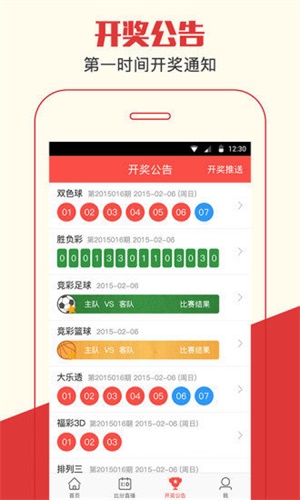 澳門一肖一碼期期準(zhǔn)資料，揭秘與探索，澳門一肖一碼期期準(zhǔn)資料揭秘，精準(zhǔn)探索的背后秘密