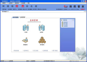 揭秘777777888888管家精準管家婆，一站式服務的新時代引領者，揭秘一站式服務新時代引領者，精準管家婆777777與888888管家服務解析