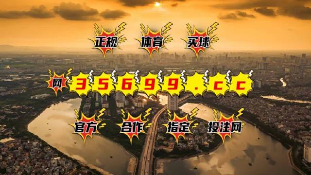 新澳門(mén)王中王六肖中特