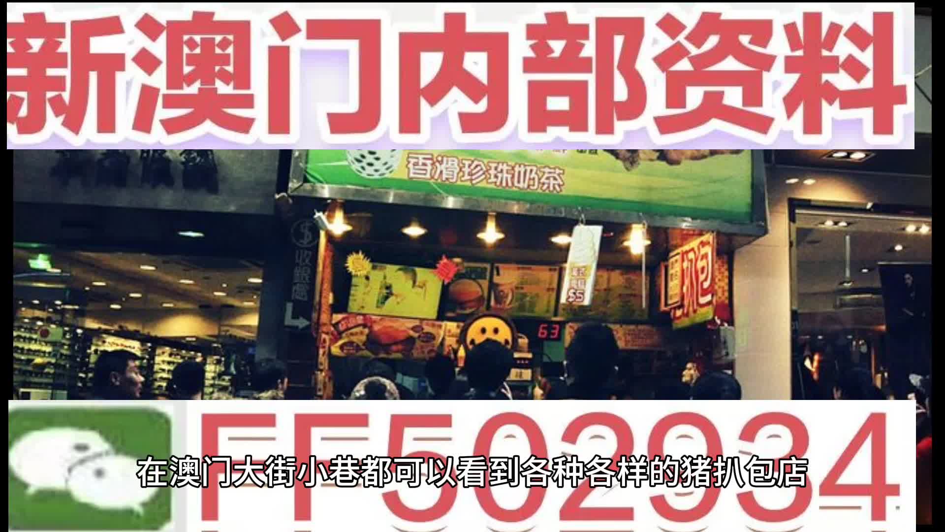 澳門特碼，探索其背后的魅力與秘密，澳門特碼背后的魅力與神秘面紗