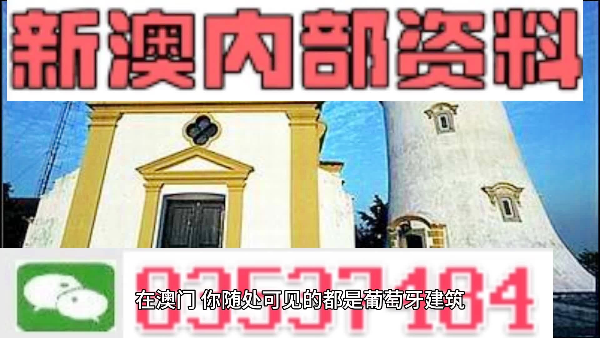 澳門精準(zhǔn)四肖期期準(zhǔn)免費(fèi)查詢，揭秘預(yù)測(cè)技巧與真相，澳門精準(zhǔn)四肖期期預(yù)測(cè)揭秘，免費(fèi)查詢與預(yù)測(cè)技巧真相探索
