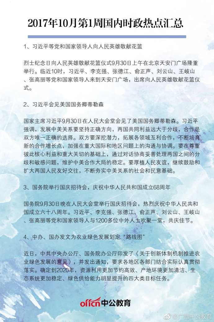 第41頁(yè)