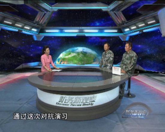 深度解析軍事動態(tài)