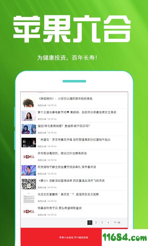 揭秘6合寶典，全方位指南與SEO優(yōu)化策略，揭秘全方位SEO優(yōu)化策略與六合寶典指南