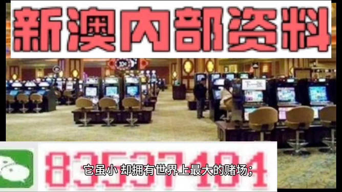新澳門最精準(zhǔn)——探索澳門的精準(zhǔn)之旅，澳門精準(zhǔn)之旅，探索新澳門的奧秘