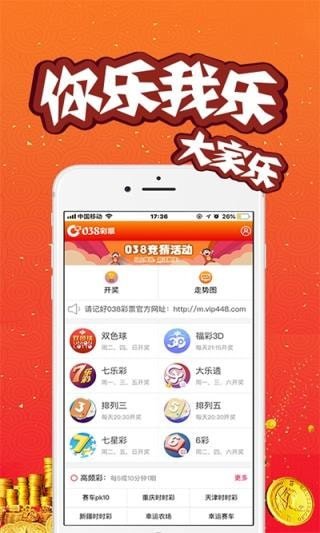 新澳門六開彩開獎(jiǎng)網(wǎng)站——探索彩票開獎(jiǎng)的權(quán)威平臺(tái)，澳門六開彩開獎(jiǎng)網(wǎng)站，權(quán)威平臺(tái)探索彩票開獎(jiǎng)奧秘