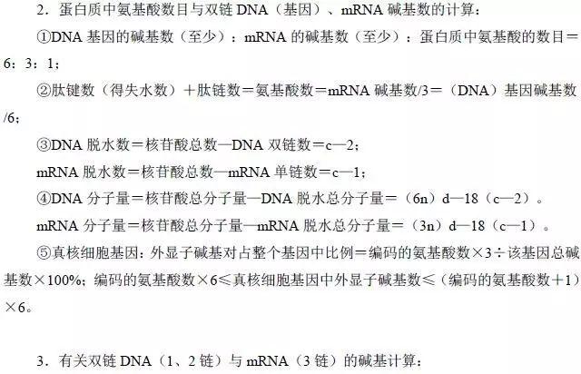 揭秘?zé)o錯殺肖公式，揭秘SEO優(yōu)化的秘密武器，揭秘?zé)o錯殺肖公式與SEO優(yōu)化秘密武器全解析