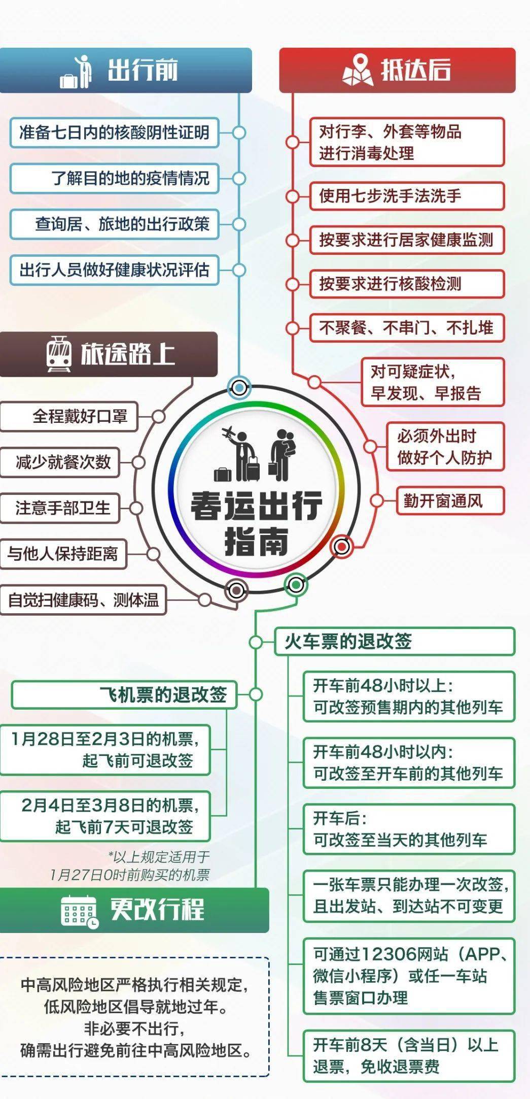 平特一肖，穩(wěn)健購買策略揭秘，平特一肖，揭秘穩(wěn)健購買策略