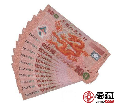 平特龍100元，探索價值與應(yīng)用優(yōu)勢，平特龍100元，價值探索與應(yīng)用優(yōu)勢解析