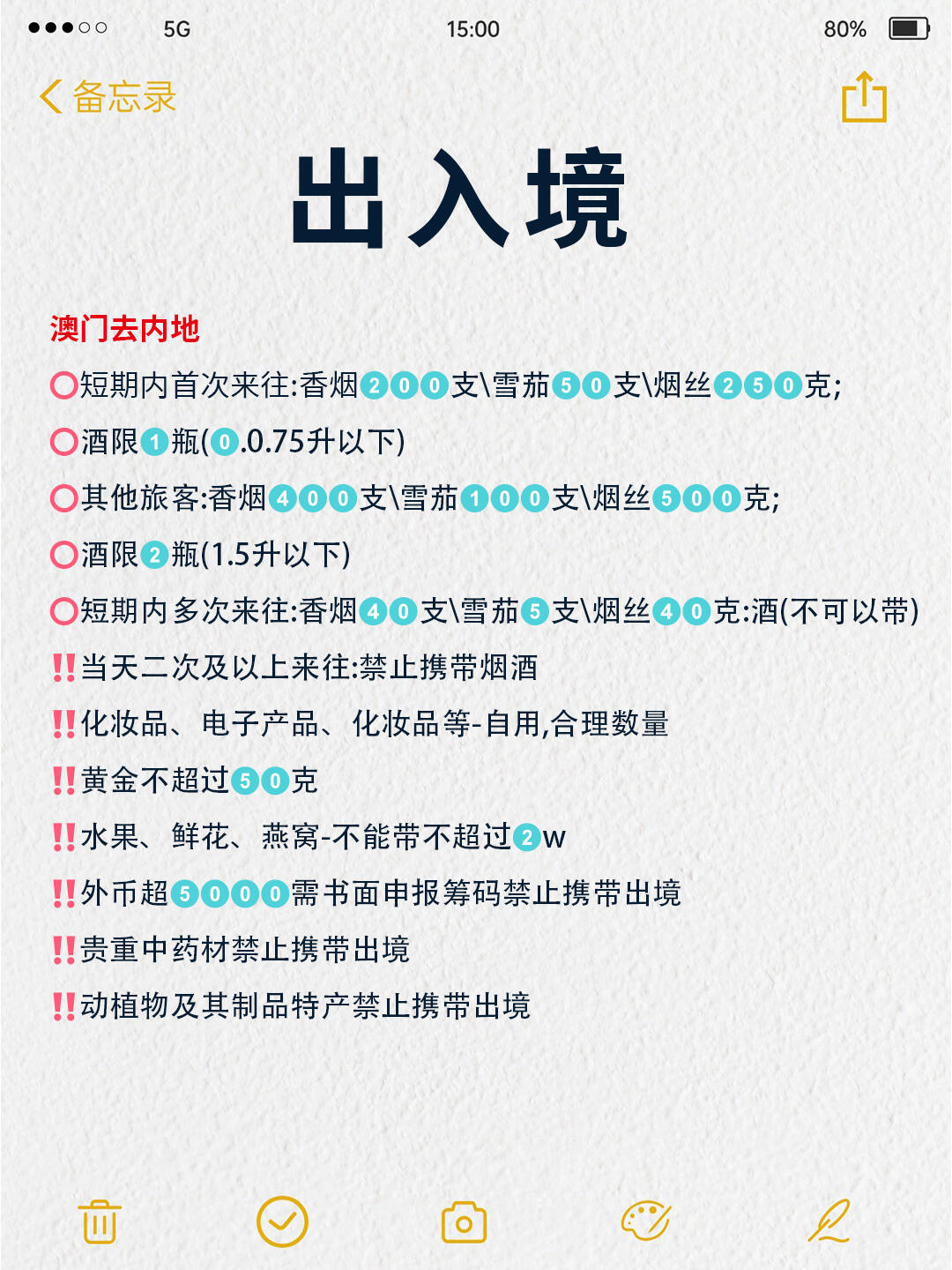 澳門出碼條件詳解，探索與解析，澳門出碼條件詳解，探索與解析的奧秘