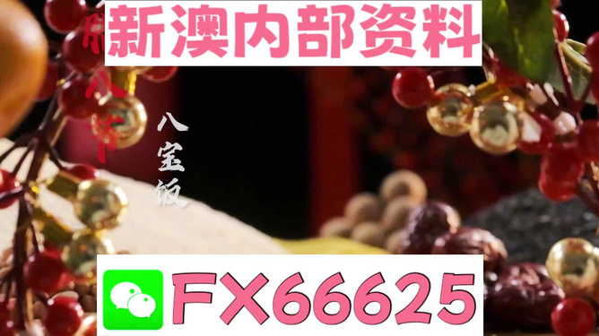 2024澳門正版精準(zhǔn)免費資料大揭秘，澳門正版精準(zhǔn)免費資料大揭秘，揭秘未來預(yù)測與秘密情報