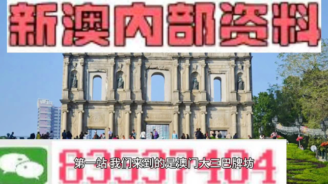 新澳門最精準(zhǔn)——探索澳門的精準(zhǔn)旅游魅力，澳門精準(zhǔn)旅游魅力探索之旅