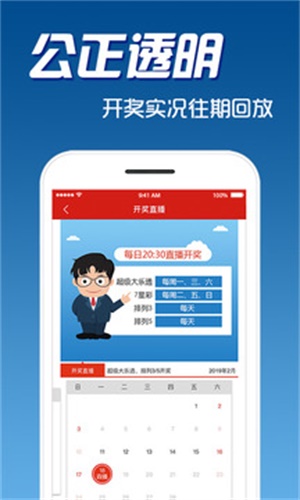 揭秘4238精準(zhǔn)預(yù)測與生肖彩票的奧秘——探尋彩票玩家的成功秘訣，揭秘彩票玩家的成功秘訣，4238精準(zhǔn)預(yù)測與生肖彩票奧秘探尋之路。