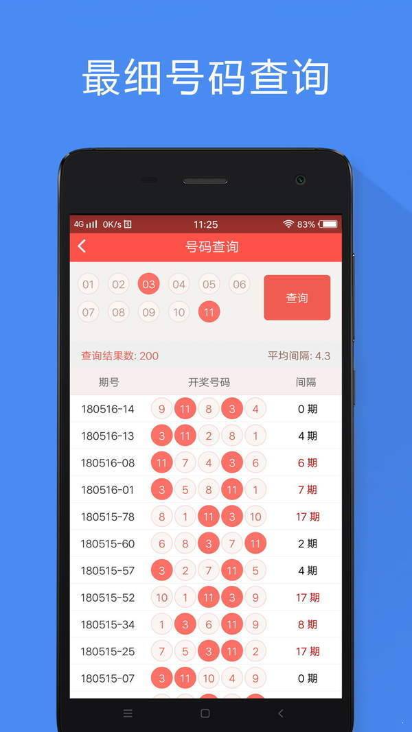 八碼中特精準(zhǔn)資料，揭秘彩票預(yù)測(cè)的秘密，揭秘八碼中特精準(zhǔn)資料，彩票預(yù)測(cè)背后的秘密