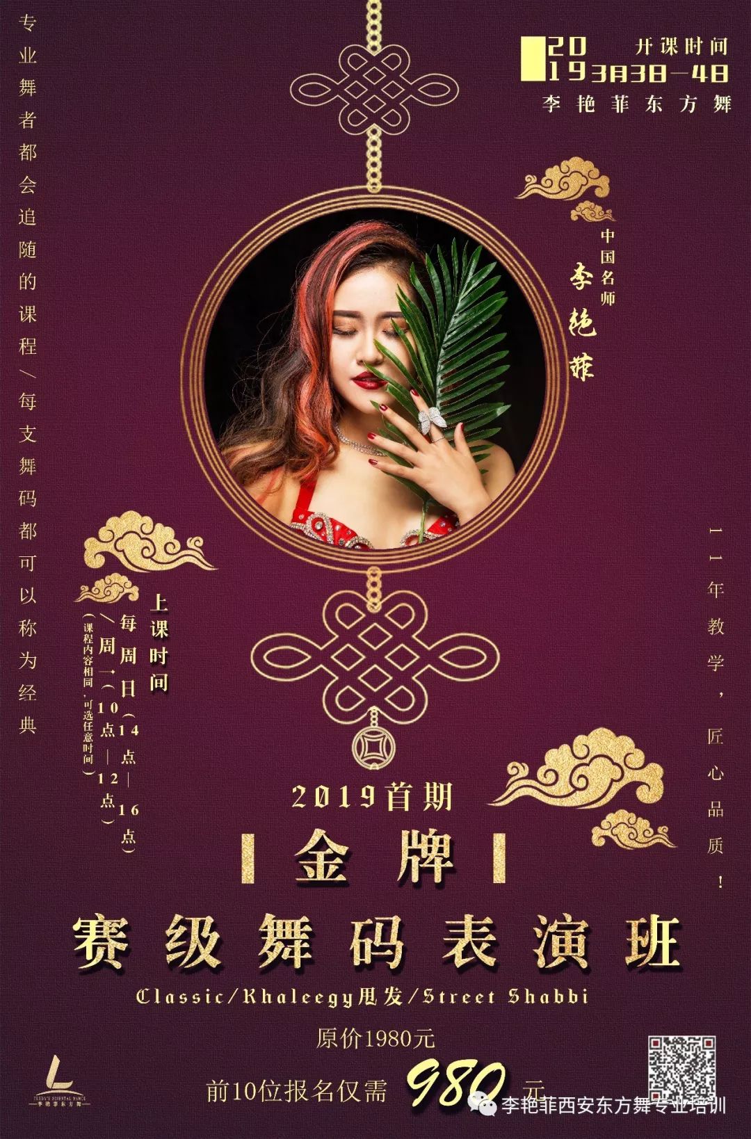 金牌四肖八碼期期準(zhǔn)資料——揭秘精準(zhǔn)預(yù)測(cè)的秘密，金牌四肖八碼期期準(zhǔn)資料揭秘，精準(zhǔn)預(yù)測(cè)背后的秘密之道