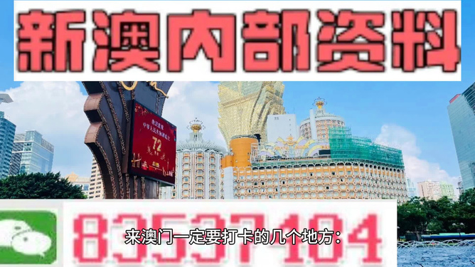 澳門(mén)最精準(zhǔn)正最精準(zhǔn)——探索澳門(mén)的精準(zhǔn)之旅，澳門(mén)精準(zhǔn)之旅，深度探索澳門(mén)最精準(zhǔn)的旅行體驗(yàn)