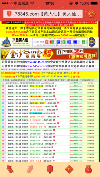 港二四六開獎結(jié)果，最新開獎數(shù)據(jù)分析與解讀，港二四六最新開獎結(jié)果及數(shù)據(jù)分析解讀