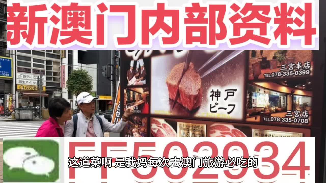 澳門今晚開彩號碼查詢——揭秘彩票背后的秘密，澳門彩票揭秘，今晚開彩號碼查詢?nèi)ヂ? class=