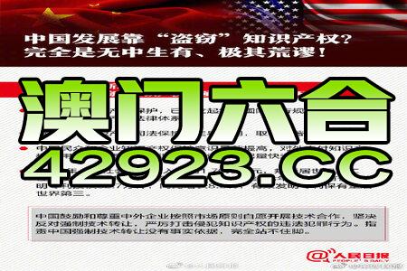 澳門三中三碼精準(zhǔn)預(yù)測(cè)