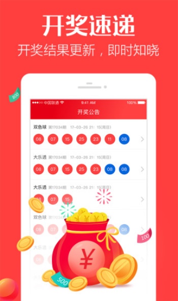 澳門一肖一碼一必中一肖之神秘彩票傳奇與雷鋒精神的結(jié)合，澳門彩票傳奇，神秘一肖一碼與雷鋒精神的完美結(jié)合