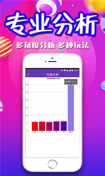 三肖三碼期期準精選澳門，探索澳門博彩文化的魅力與奧秘，澳門博彩文化魅力與奧秘探索，三肖三碼期期準精選