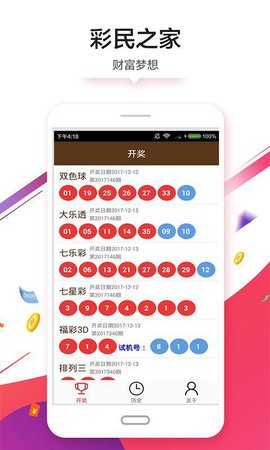 澳門彩單雙王，揭秘今天的開單雙走勢與策略，澳門彩單雙王揭秘，今日走勢分析與策略分享