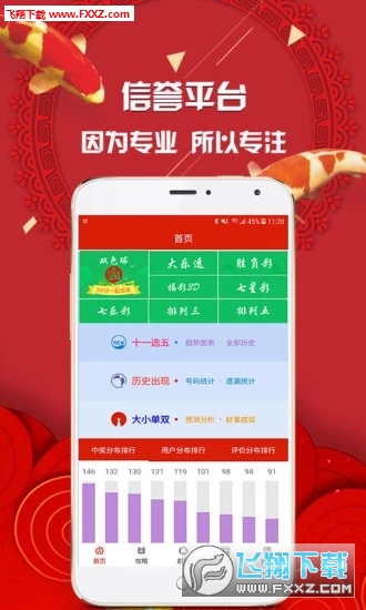 推薦六肖，揭秘生肖魅力，帶你走進幸運之門，揭秘生肖魅力，推薦六肖帶你走進幸運之門