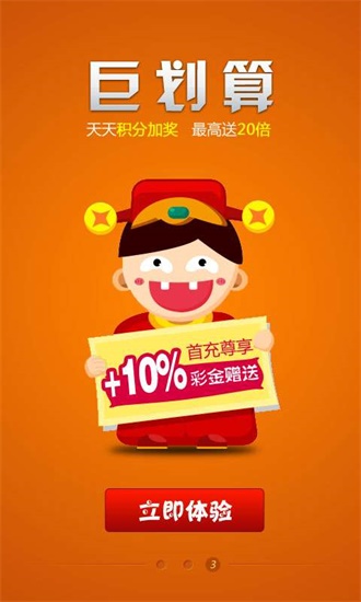 王中王資料