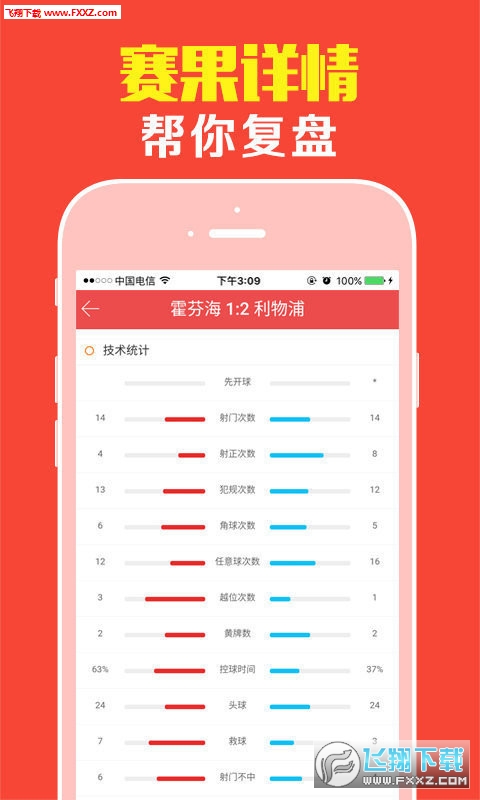 高手資料免費(fèi)公開大全，發(fā)掘無限知識(shí)寶藏的秘訣，高手資料大全，揭秘免費(fèi)公開知識(shí)寶藏的秘訣