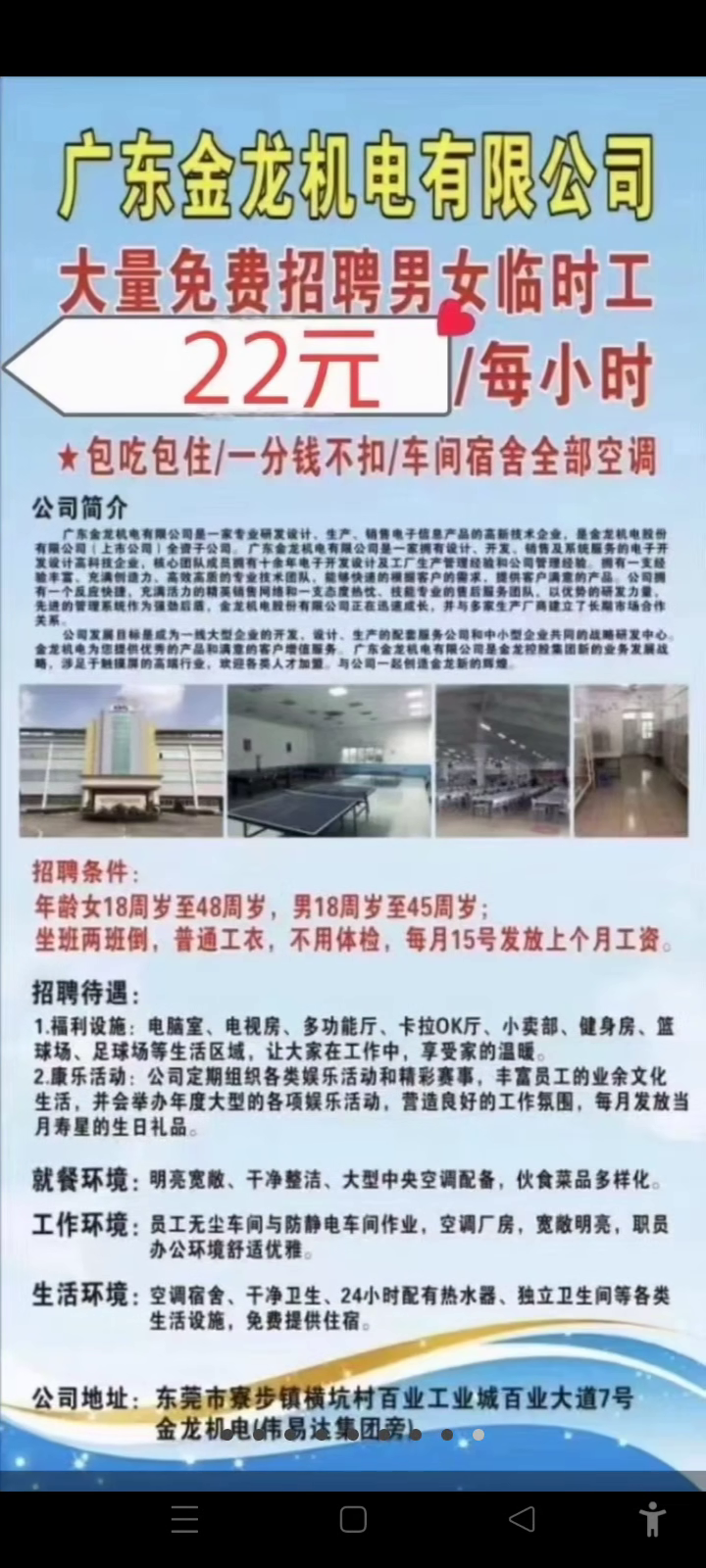 歡迎光臨仙人指路論壇，探索精準(zhǔn)資料的引領(lǐng)之地，仙人指路論壇，引領(lǐng)精準(zhǔn)資料探索之旅