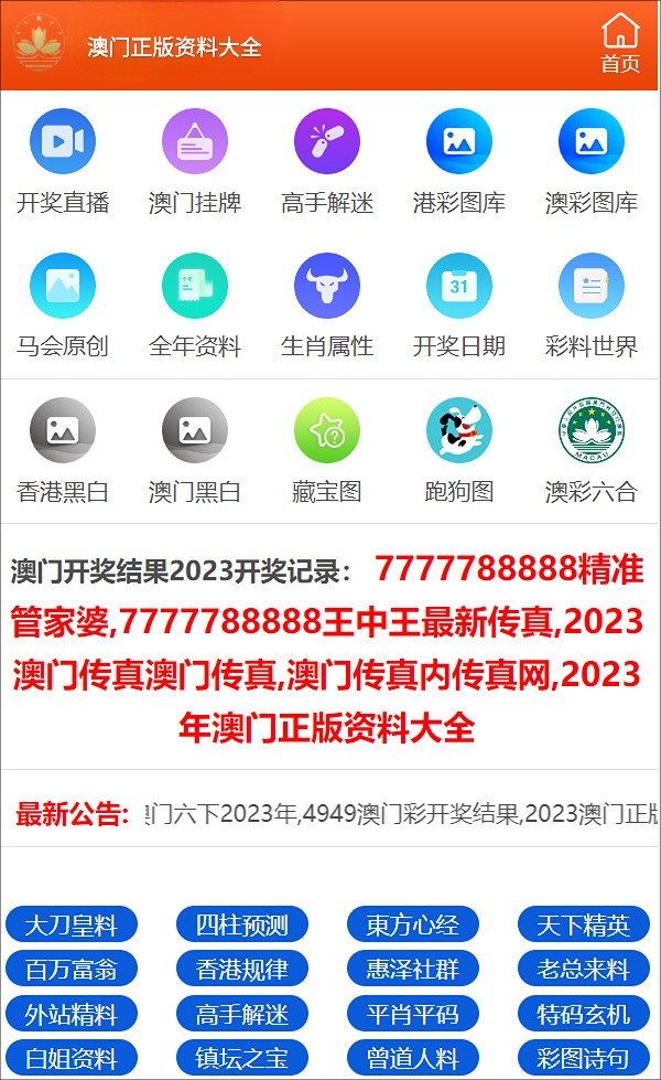 王中王公開(kāi)一肖中特，揭秘背后的秘密與策略，揭秘王中王公開(kāi)一肖中特背后的秘密與策略之道
