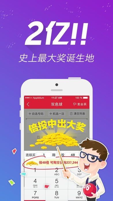 王中王一碼中一肖，揭秘背后的秘密與策略，揭秘王中王一碼中一肖背后的秘密與策略之道