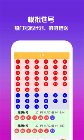 WW777766香港最快開獎結果，揭秘彩票開獎秘密與贏獎策略，揭秘WW777766香港彩票開獎秘密與贏獎策略，快速開獎結果一覽