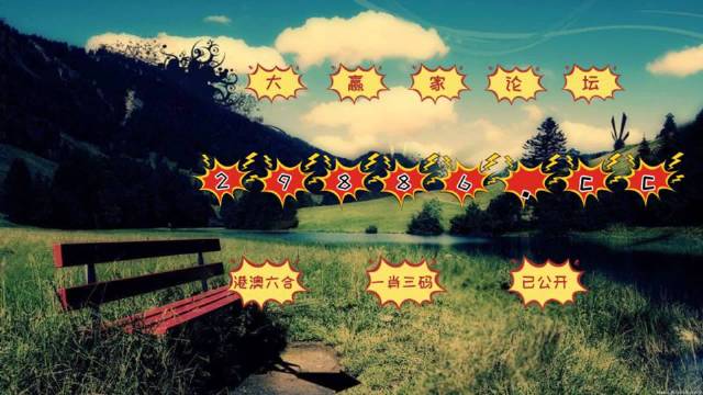 澳門最快最準(zhǔn)的開獎(jiǎng)網(wǎng)站——您的首選彩票平臺(tái)，澳門首選彩票平臺(tái)，快速準(zhǔn)確的開獎(jiǎng)網(wǎng)站
