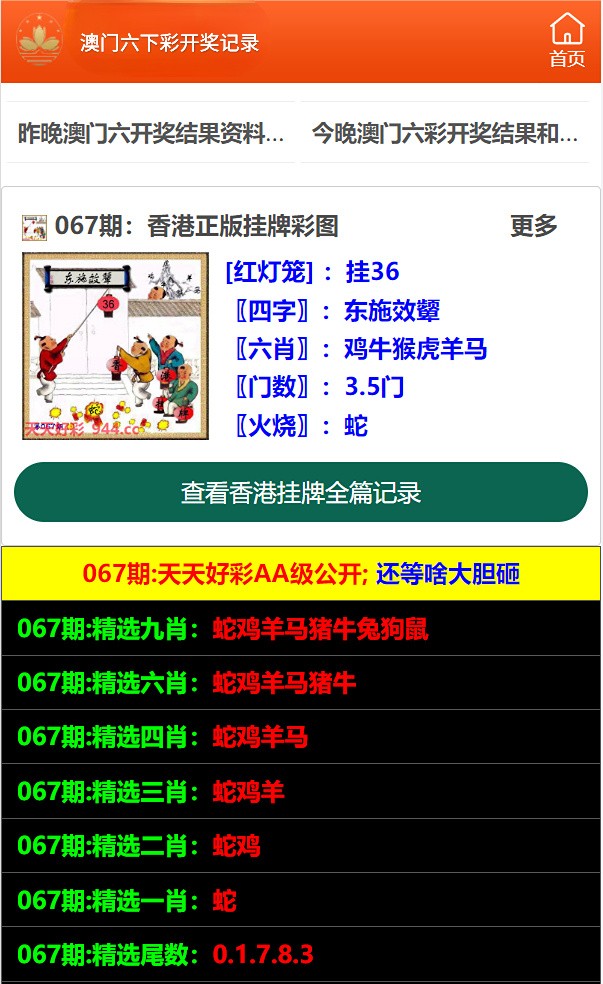 澳門正版免費(fèi)大全，探索未來的機(jī)遇與挑戰(zhàn)（2025展望），澳門正版免費(fèi)大全，未來機(jī)遇與挑戰(zhàn)展望（2025年展望）