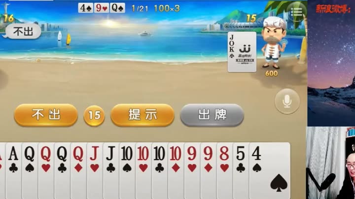 成功背后的秘密
