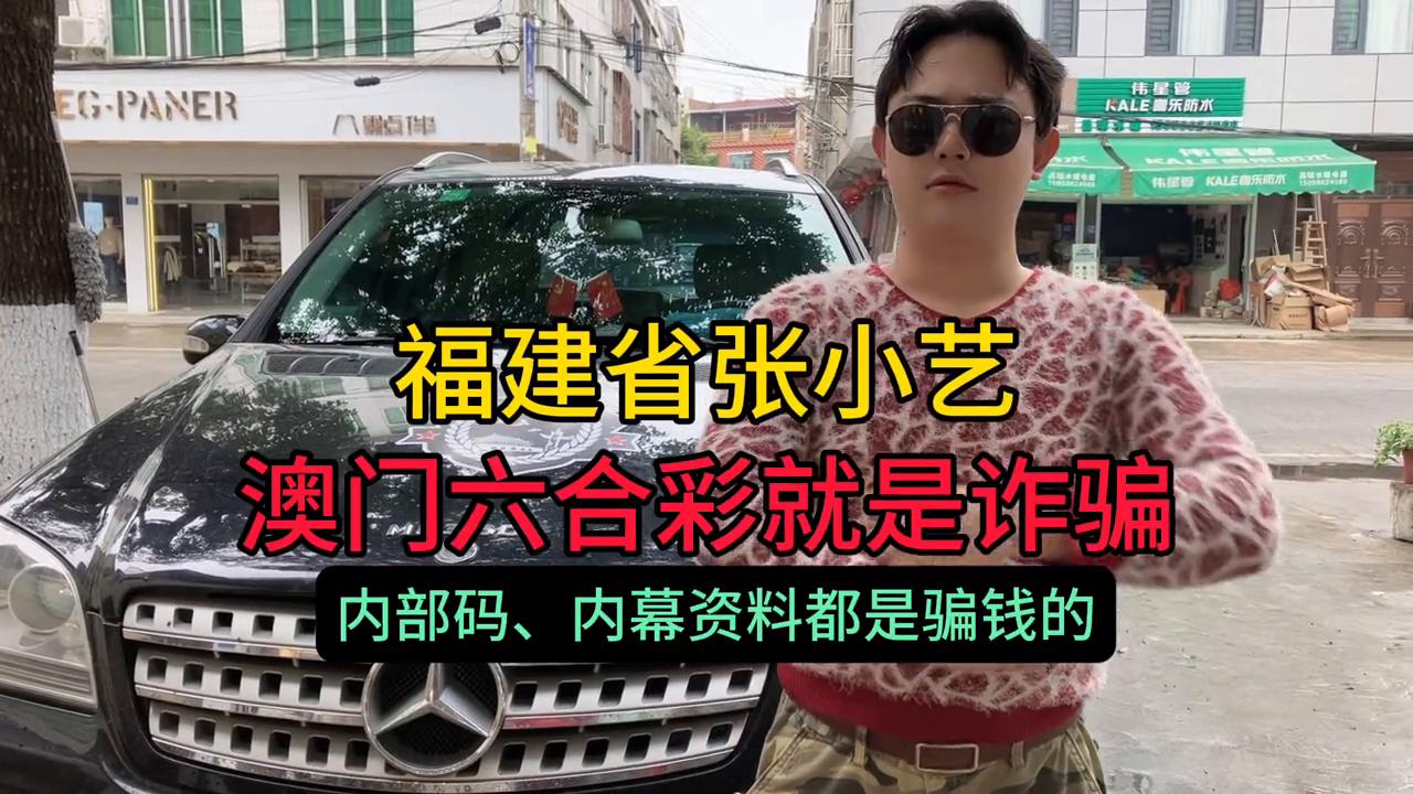 澳門六開彩一天開獎結(jié)果，揭秘彩票背后的秘密與策略分析，澳門六開彩一天開獎結(jié)果解析，揭秘彩票背后的秘密與策略探討