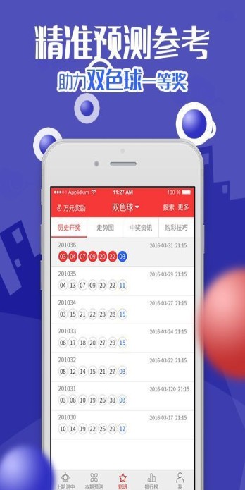 新澳天天開(kāi)獎(jiǎng)資料大全三中三，深度解析與實(shí)用指南，新澳天天開(kāi)獎(jiǎng)資料解析與實(shí)用指南，三中三全攻略