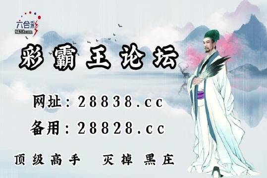 劉伯溫一肖中特四肖期，揭秘傳奇人物與預(yù)測(cè)之謎，劉伯溫四肖期揭秘，傳奇人物與預(yù)測(cè)之謎探秘