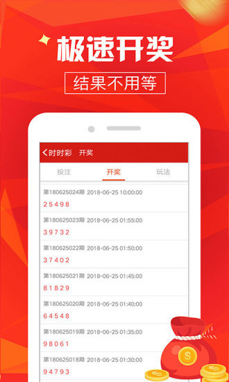 澳門最快開獎，探索速度與激情的極致體驗，澳門最快開獎，速度與激情的極致探索