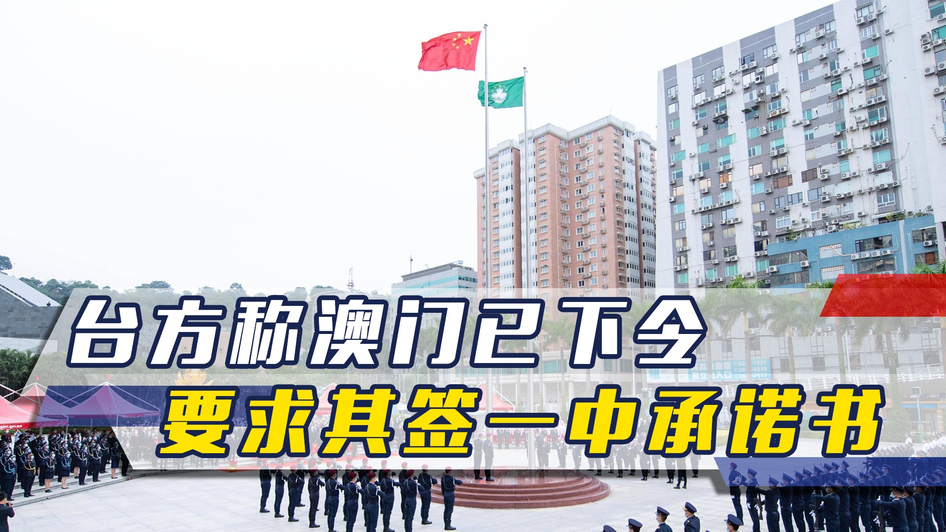 澳門一碼一肖一待一中四不像，探索與解析，澳門一碼一肖一待一中四不像，深度解析與探索