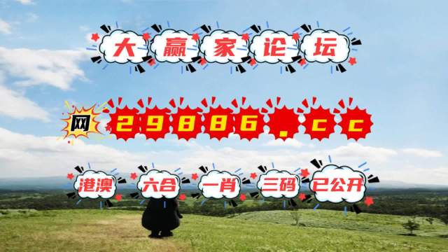 預(yù)測(cè)今晚必中一肖一碼
