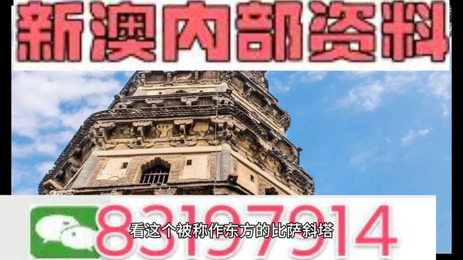 澳門(mén)最準(zhǔn)確的資料免費(fèi)公開(kāi)，探索真實(shí)、有用的信息源，澳門(mén)最新準(zhǔn)確資料免費(fèi)公開(kāi)，探索真實(shí)信息源頭