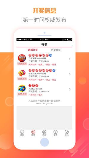 2025天天彩全年免費資料大放送——你的幸運從這里開始，2025天天彩全年免費資料大放送，開啟你的幸運之門
