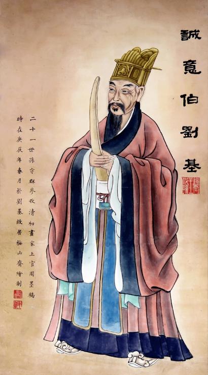 劉伯溫一字解一肖中特，揭秘古代智慧與生肖運勢，劉伯溫生肖運勢揭秘，古代智慧與生肖特解