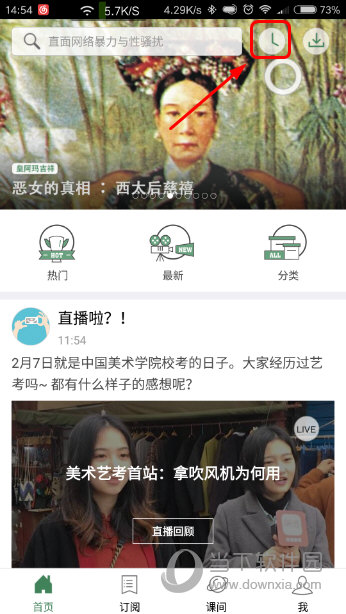 澳門(mén)六開(kāi)獎(jiǎng)結(jié)果2023年直播開(kāi)獎(jiǎng)記錄與今晚直播預(yù)測(cè)分析，澳門(mén)六開(kāi)獎(jiǎng)結(jié)果直播預(yù)測(cè)分析，2023年開(kāi)獎(jiǎng)記錄與今晚直播預(yù)測(cè)報(bào)告